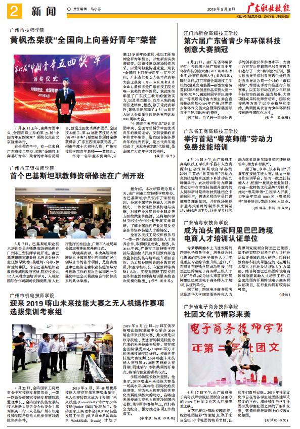 3TIM截图20190618085223.jpg