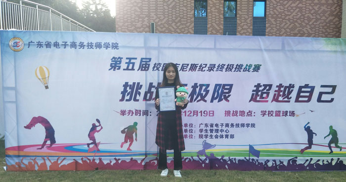 张明璇.jpg