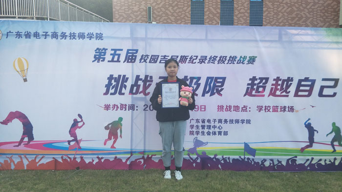 官惠玲.jpg