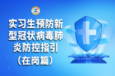 在岗篇.jpg