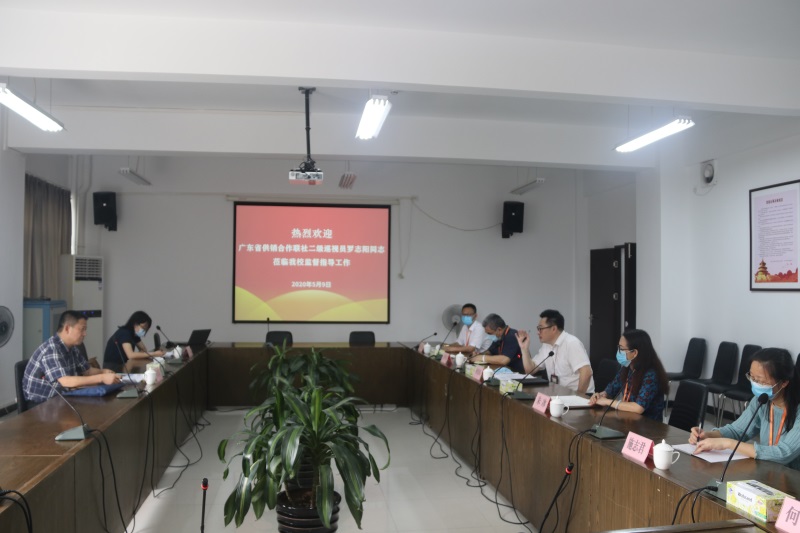 微信图片_20200520085703.jpg