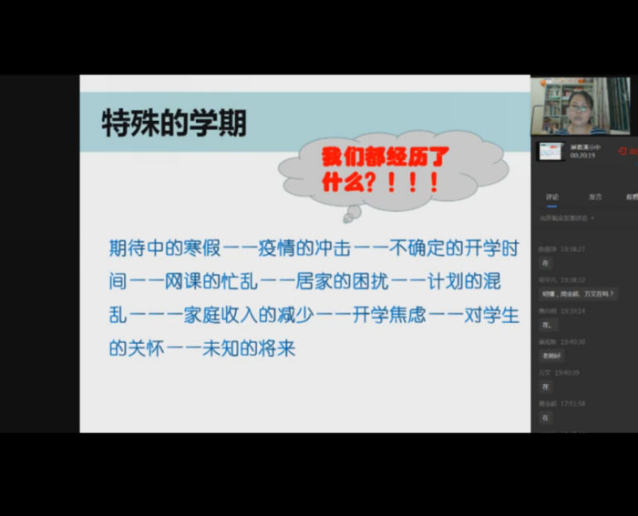 微信图片_20200604092425.jpg