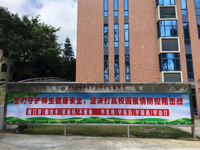 微信图片_20200517160744.jpg