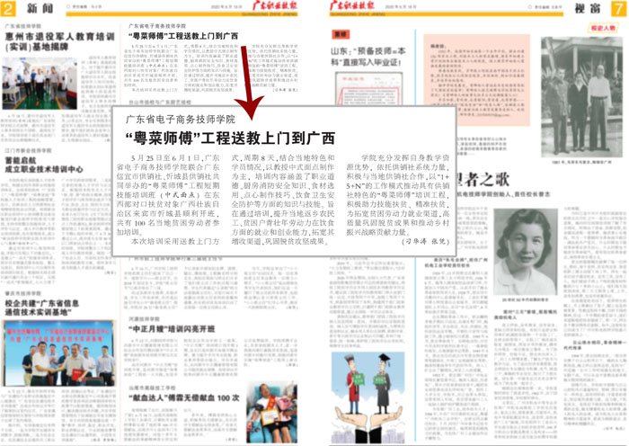 微信图片_20200624101329.jpg