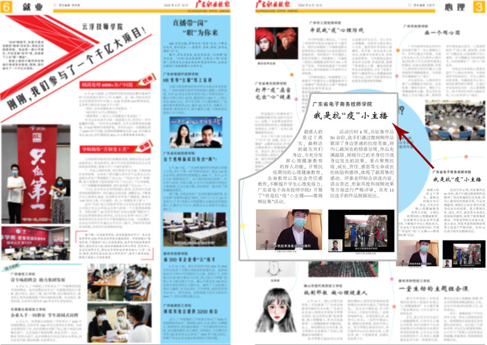 微信图片_20200624101342.jpg