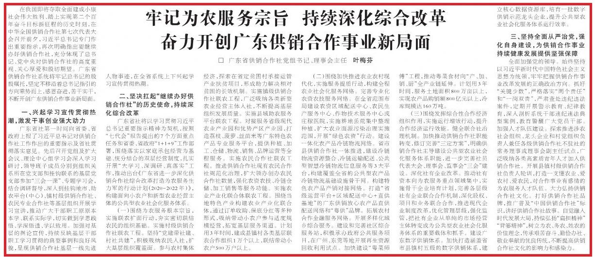 微信图片_20201111142941.jpg