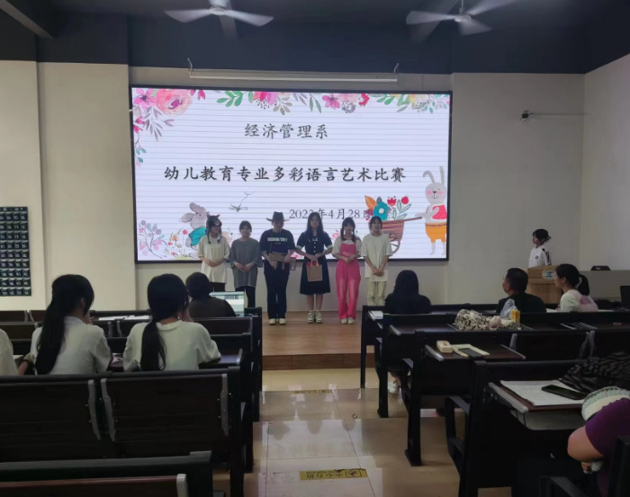 幼教语言比赛2.png