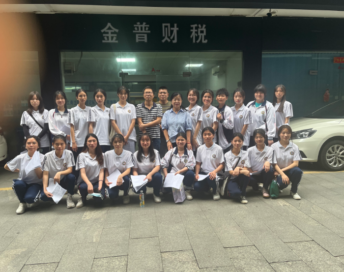 会计实践2.png