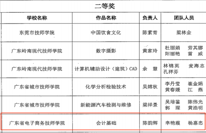 图片 2.png
