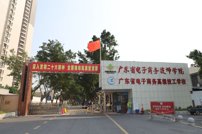 校园美景