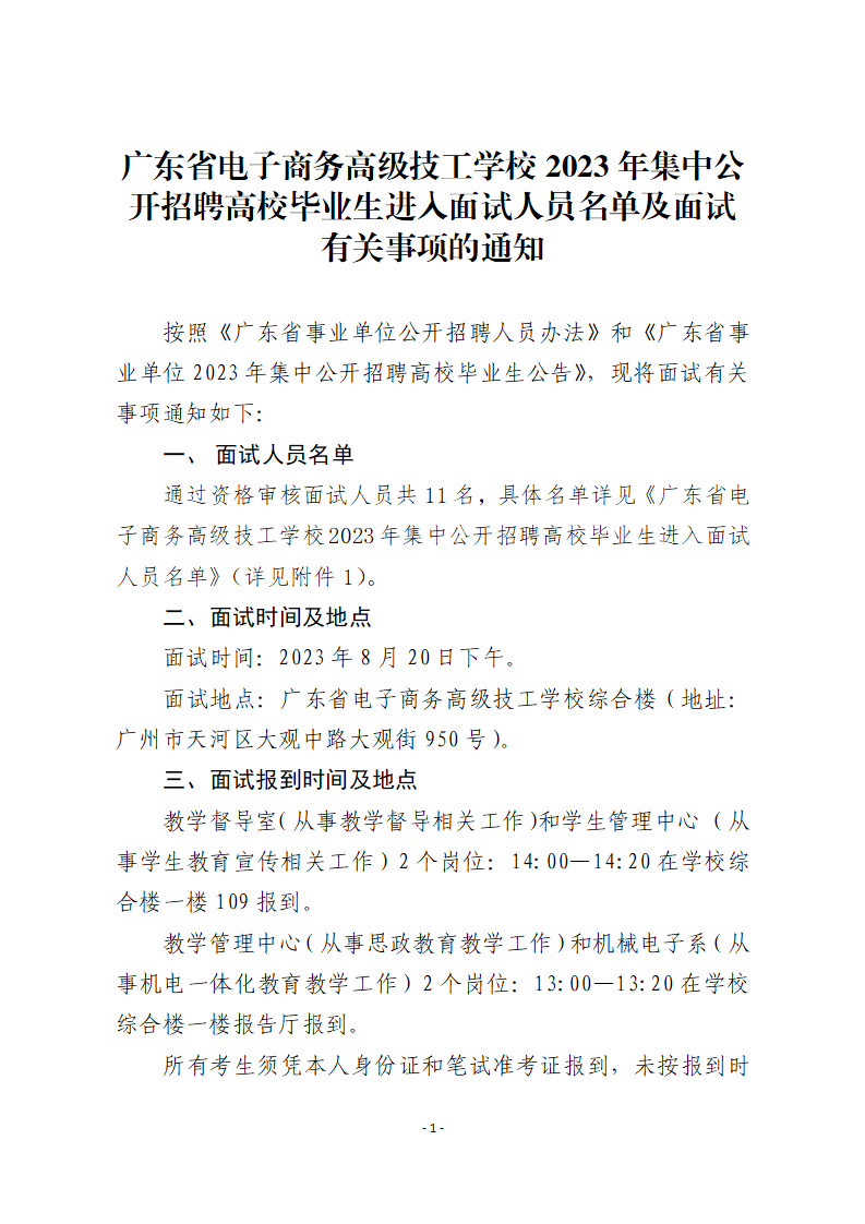 正文_01.png