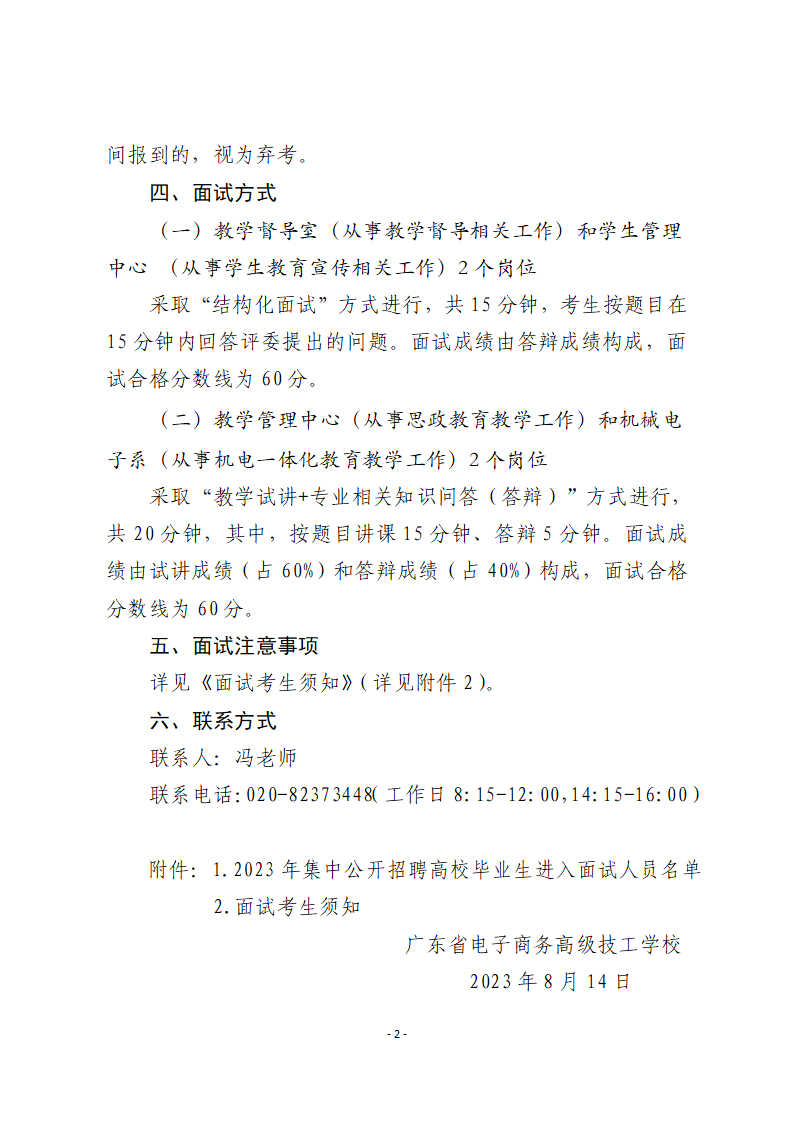 正文_02.png