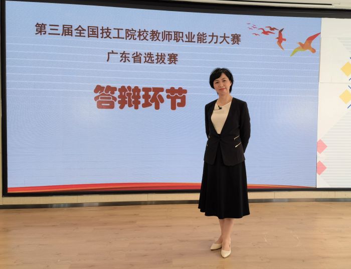 戴晓君.jpg
