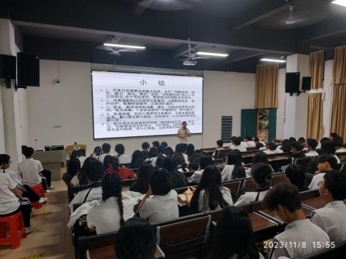 宿舍长传染病防控、消毒培训2.png