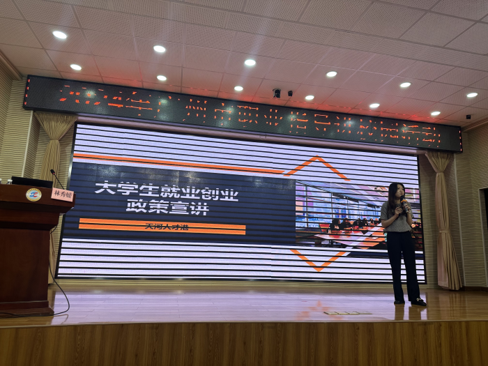 图片 2-天河人才港运营总监林秀媛宣讲天河区创业相关政策.png