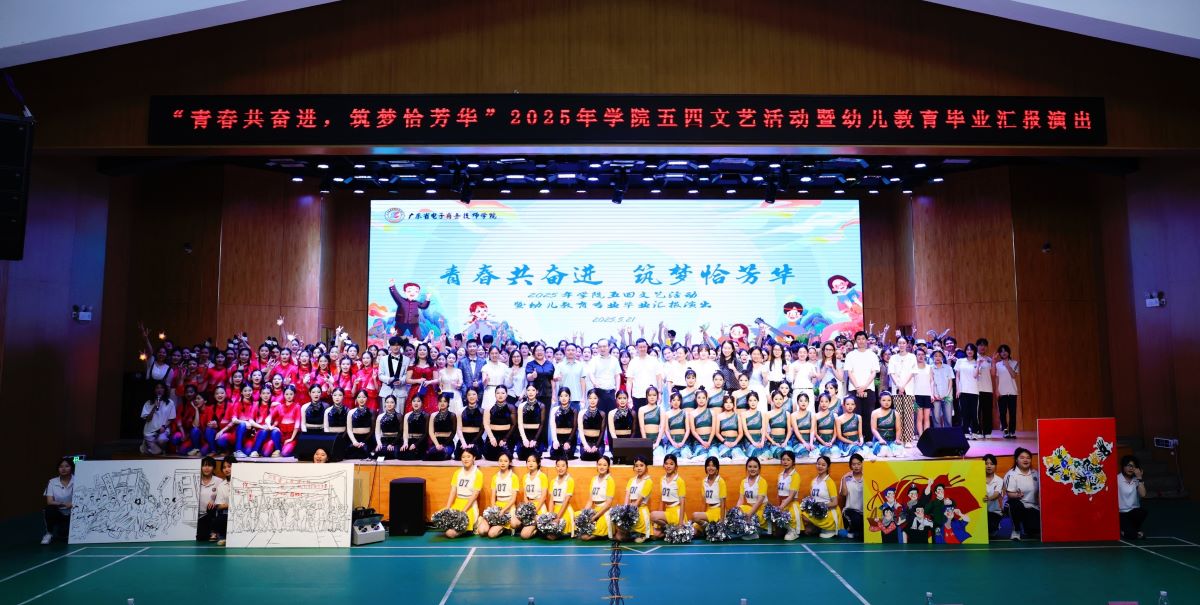 17.大合照.jpg