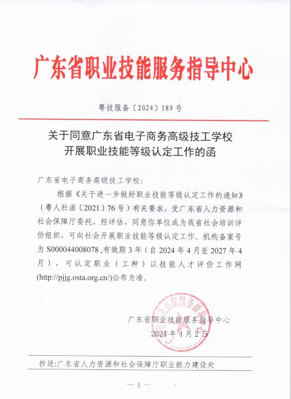 图片 3.png