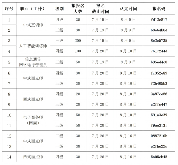 文字文稿2(1).png