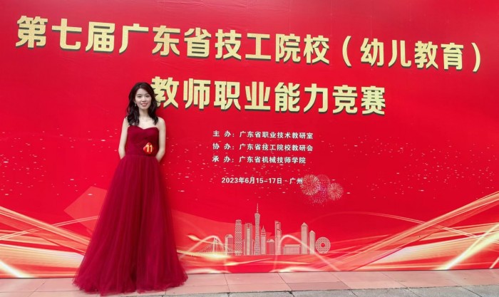 张珈睿.jpg