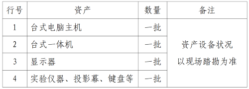 文字文稿2_01.png