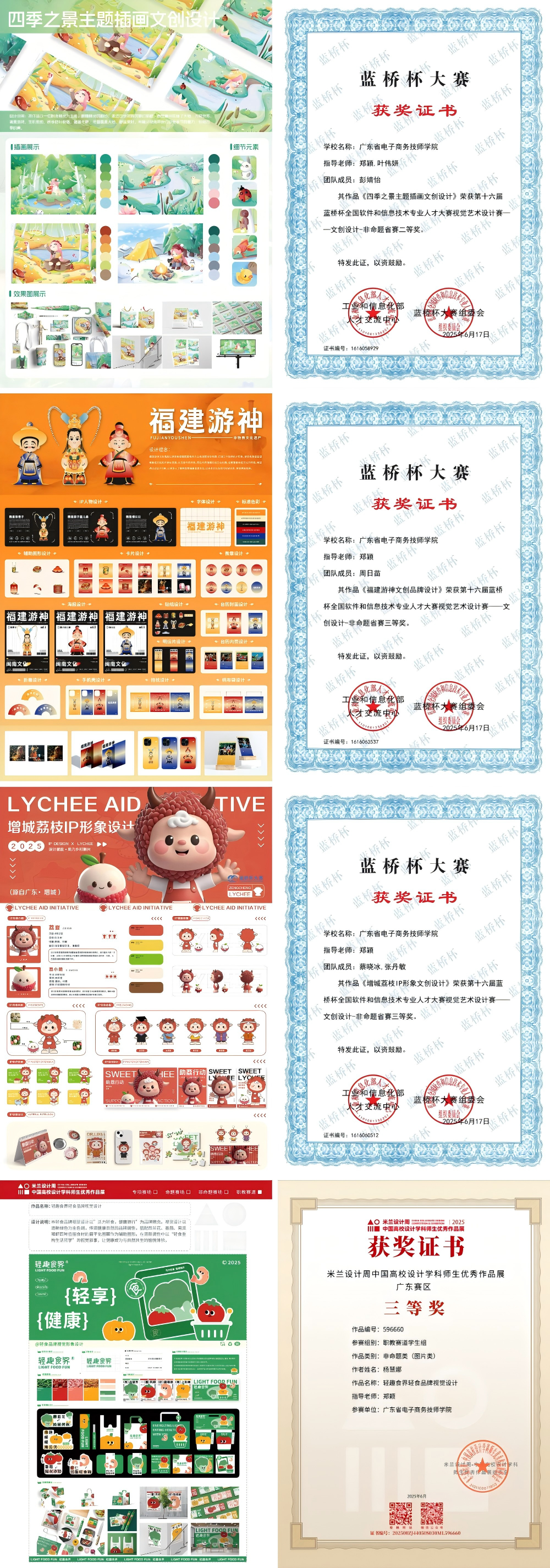 WPS拼图0.png