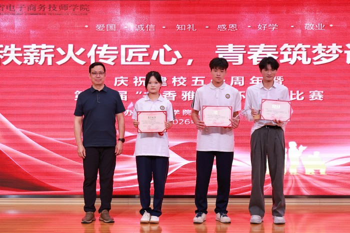 三等奖获奖.jpg