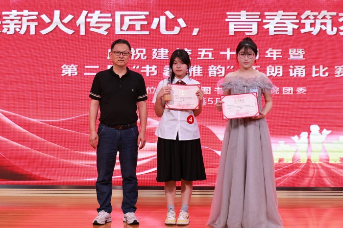 二等奖获奖.jpg