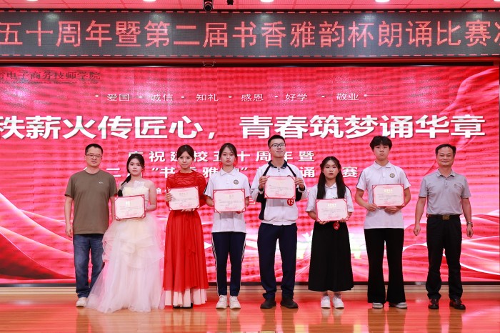 优秀奖获奖.jpg