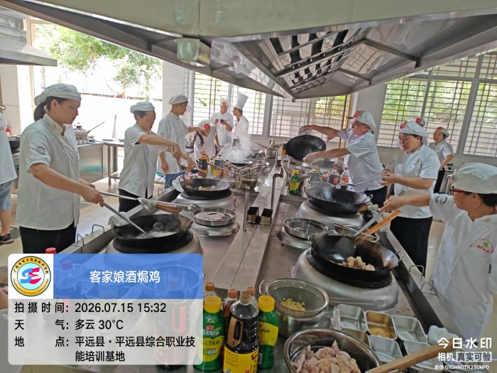 20260715_1746-技能等级班-1.jpg