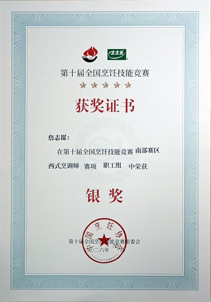 图片 5.jpg